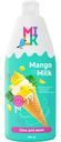 Пена для ванн Milk Mango Milk, 800 мл