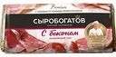 Сыр плавленый Сыробогатов с ветчиной 50%, 80 г