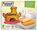 Пекерсы ГОРЯЧАЯ ШТУЧКА с индейкой сливочный соус, 250г