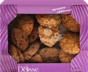 Печенье сдобное DELISSE Швейцарское, 500г