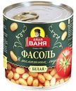 Фасоль белая Дядя Ваня в томатном соусе, 400г