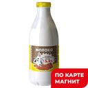 ТОЧНО МОЛОЧНО Молоко пастер 3,2% 930мл пл/бут(МаСКо)