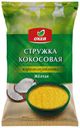 Мякоть кокоса жёлтая О'КЕЙ 40г