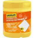 Отбеливатель Liberhaus 2в1 кислородосодержащий сухой 500г