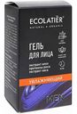 Гель для лица Ecolatier Men Увлажняющий, 50 мл