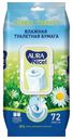 Влажная туалетная бумага Aura Nice! ромашка 72 шт
