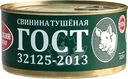 Свинина Великолукский МК тушеная 325г