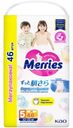 Трусики-подгузники Merries XL 12-22кг, 46шт