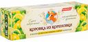 Сырок творожный Коровка из Кореновки в белом шоколаде со вкусом лимона-лайма, с цукатами 23%, 50 г