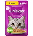 Влажный корм для кошек Whiskas курица в желе, 75г