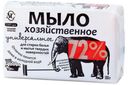 Хозяйственное мыло Невская Косметика 72% универсальное 180 г