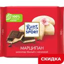 Шоколад Ritter Sport горький с марципаном, 100 г