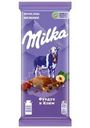 Шоколад Milka с фундуком и изюмом молочный 80г