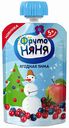 Пюре ФрутоНяня Ягодная зима яблоко, черника, клюква, брусника с 5 месяцев, 90 г