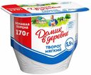 Творог мягкий Домик в Деревне 5,5% 170 г