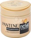 Маска для волос Pantene Густые и крепкие 300мл