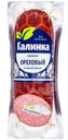 Сервелат Калинка Ореховый полукопченый 350г