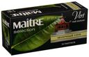 Чай травяной Maitre de The selection Молочный улун китайский в пакетиках, 20х1,8 г