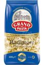 Макароны Grand di Pasta Radiatore группа А высший сорт, 400г