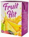 Напиток сокосодержащий Fruit Hit Мультифруктовый, 200 мл