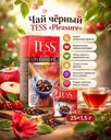 Чай чёрный "Pleasure", TESS, с ароматом тропических фруктов, 25 пакетиков, 37,5 г