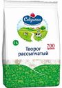Творог рассыпчатый Савушкин 5%, 700 г
