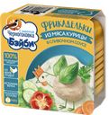 Фрикадельки из курицы ЧЕРНОГОЛОВКА Бэйби, в сливочном соусе, 125г