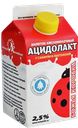 Ацидолакт БОЖЬЯ КОРОВКА 2,5%, 450г