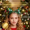 Ободок новогодний, Снежное кружево, в ассортименте