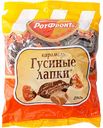 Карамель Рот Фронт Гусиные лапки, 250 г