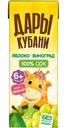 Сок Дары Кубани яблочно-виноградный восстановленный осветлённый, 200мл