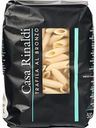 Макаронные изделия Penne Rigate Casa Rinaldi trafila al bronzo, 500 г