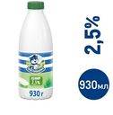 Кефир Простоквашино 2.5%, 930г