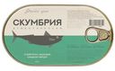 Салат Рыбное Меню скумбрия-булгур-фасоль-перец, 175г