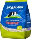 Творог Экомилк натуральный рассыпчатый 5% БЗМЖ 350г