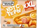 Хотстеры Горячая Штучка с сыром, 450 г