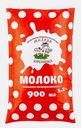 Молоко Щедрая Буренушка пастеризованное 3.2% 900мл