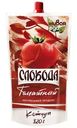 Кетчуп Слобода томатный 320г