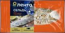 Сельдь маринованная ЛЕНТА филе с пряностями