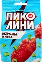 Колбаски сырокопченые ДЫМОВ Пиколини со вкусом сметаны и лука, 50г