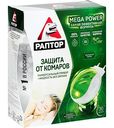 Электрофумигатор + жидкость от комаров Раптор Mega Power без запаха, 30 ночей, 24мл