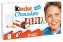 Шоколад Kinder молочный, 100 г