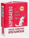 Сливочное масло Крестьянское Короваево 72.5% 170г