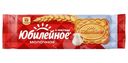 Печенье Юбилейное Молочное Традиционное витаминизированное 112г