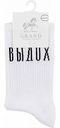 Носки женские Grand с надписью Вдох-Выдох цвет: белый размер: 35-40