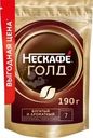 Кофе Нескафе Gold растворимый 190г