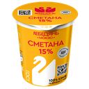 Сметана Лебедяньмолоко 15%, 300 г 