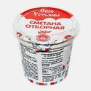 Сметана отборная Село Устьяны 19-25% 350г