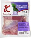 Филе бедра индейки «Краснобор» охлажденное, 1 кг