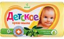 Крем-мыло детское Весна с маслом оливы, 90 г